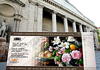 Tickets to the National Art Museum