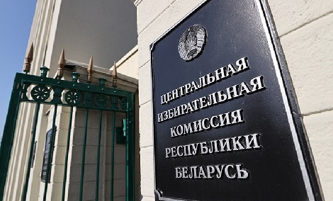 Election 2025: Belarus’ CEC denies registration to Kulesh’s initiative group