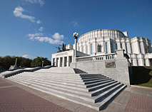 Bolshoi Opera and Ballet Theater of Belarus